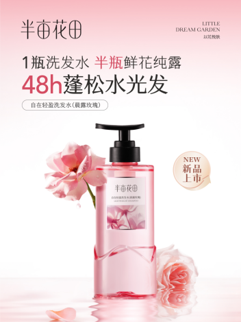 4436x12威尼斯官网心聚花开15载 半亩花田公布《中国身材皮肤照顾护士（20(图3)