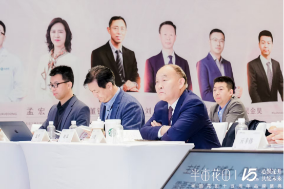 4436x12威尼斯官网心聚花开15载 半亩花田公布《中国身材皮肤照顾护士（20(图5)
