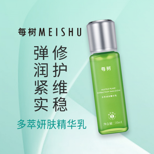 威尼斯官方网站每树美品 让你的肌肤获得片面庇护(图1)