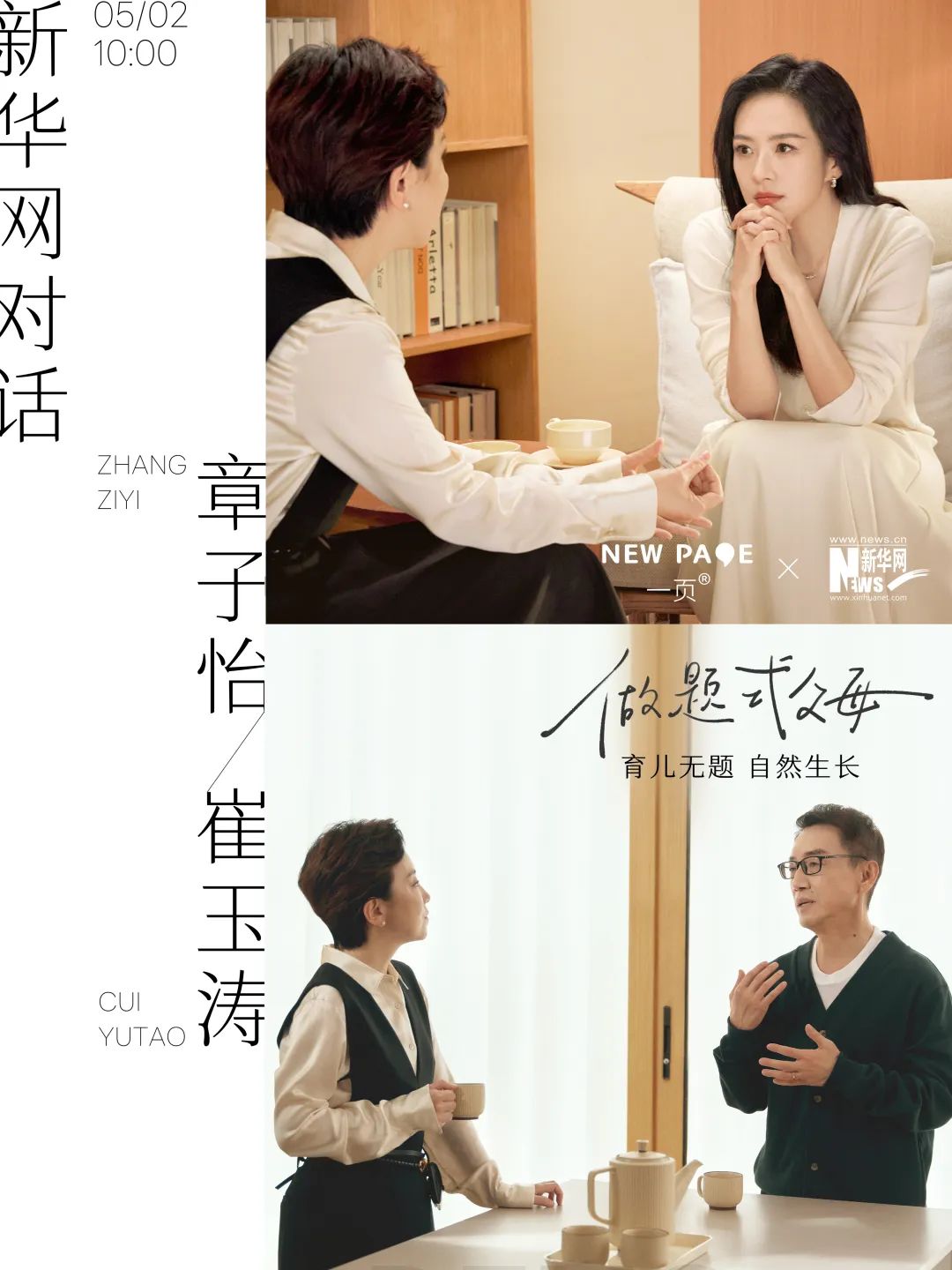 4436x12威尼斯0-18岁整年龄段成效护肤一页科学有解！(图2)