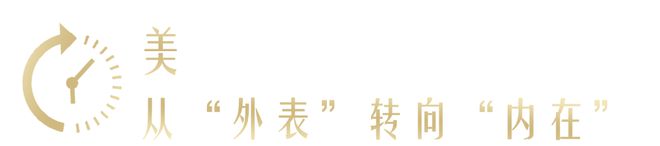 澳门威尼斯人芳华永驻的机密从细胞开端(图1)