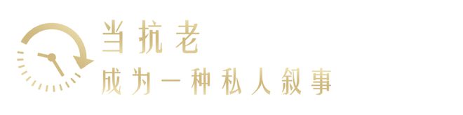 澳门威尼斯人芳华永驻的机密从细胞开端(图9)