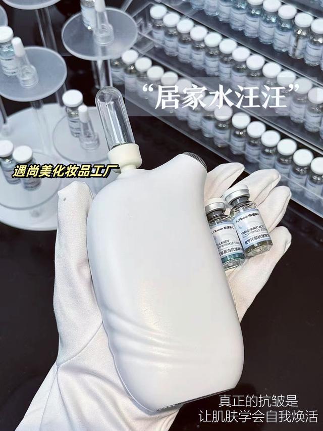 威尼斯肌肤日夜有别肤缇蓓儿100支水光分时照顾护士(图2)