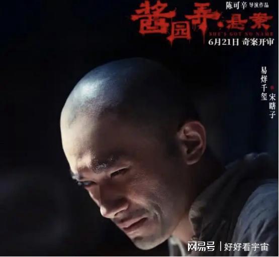 威尼斯易烊千玺为拍戏带妆睡觉碧波庭报告你传统摄生怎样护肤(图2)