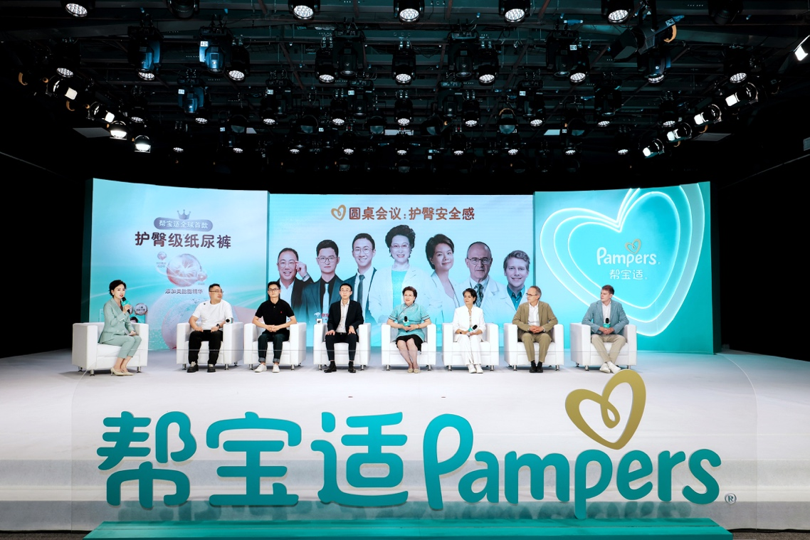 澳门威尼斯人帮宝适环球首款护臀级纸尿裤一级帮重磅公布重塑重生儿肌肤照顾护士新尺度(图3)